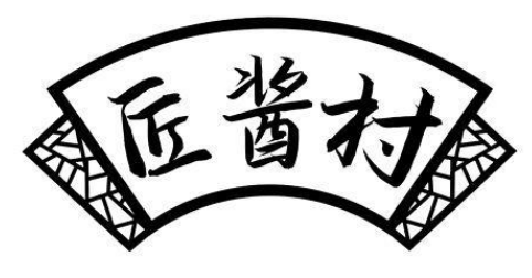 匠酱村